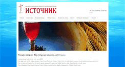 Desktop Screenshot of istocnik.cz